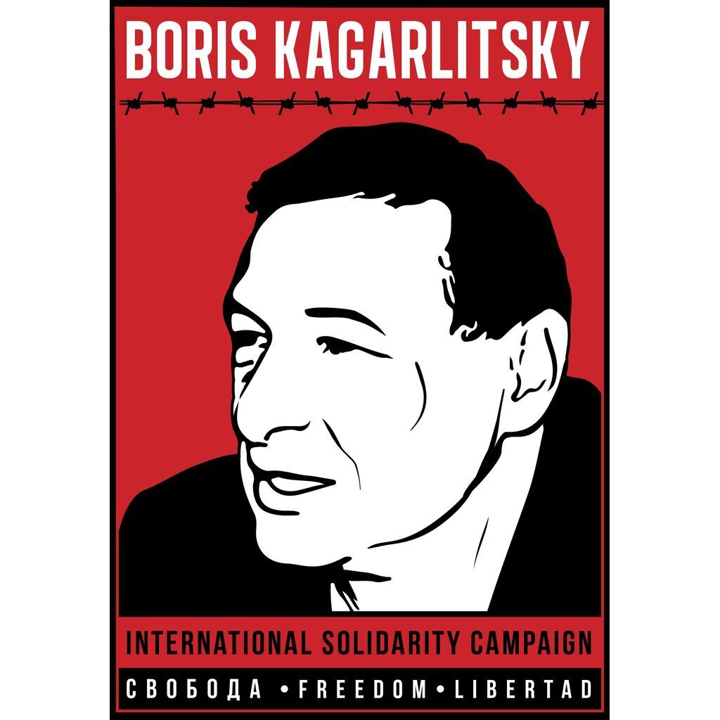 avatar for Boris Kagarlitsky International Solidarity Campaign