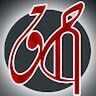 avatar for El Hak Foundation for Freedom of Expression and Human Rights